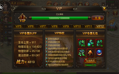 180星王合击 180星王合击