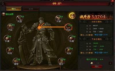 打金火龙高爆版 打金火龙高爆版