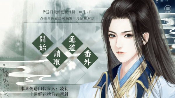 乱世女魔头 乱世女魔头