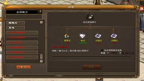 乱世无双传奇 乱世无双传奇