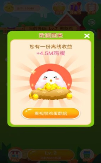 战斗鸡场 战斗鸡场