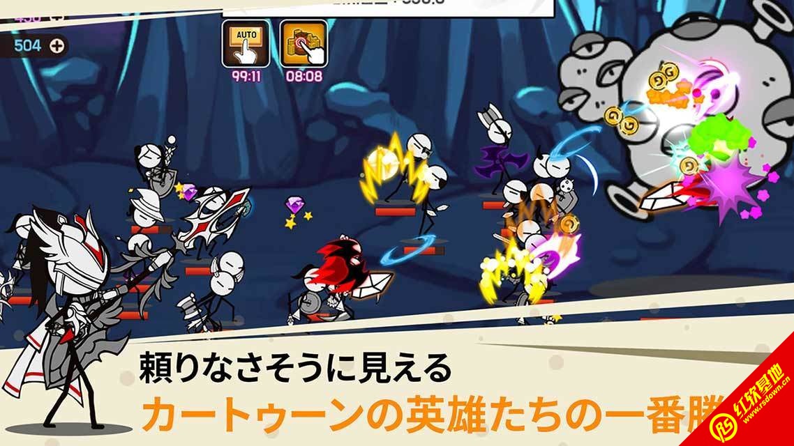 火柴人卡通传说