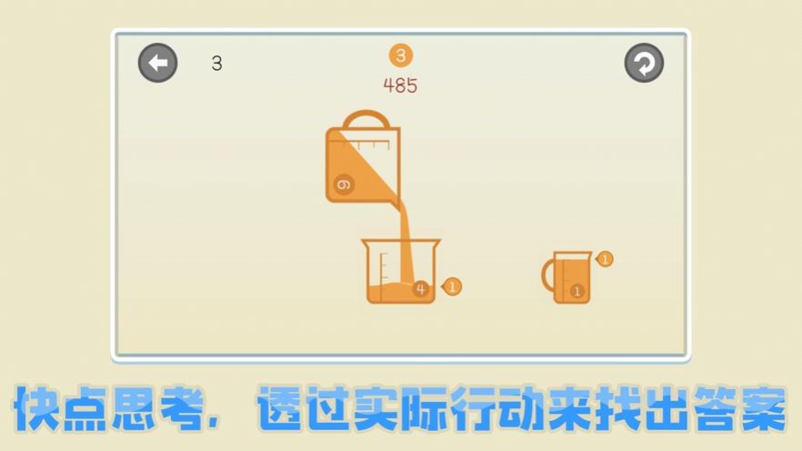 小小化学实验 小小化学实验
