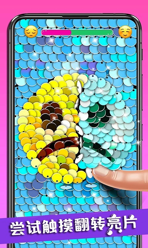 宝宝解压水晶 宝宝解压水晶