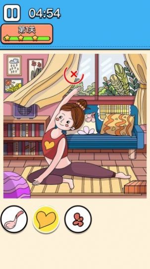 找到算你狠 找到算你狠
