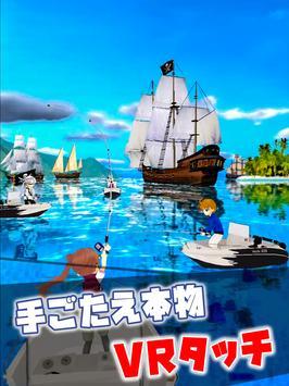夏威夷垂钓 夏威夷垂钓