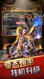 玉兔超变任达华代言传奇