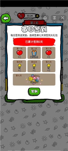 到底缺什么 到底缺什么
