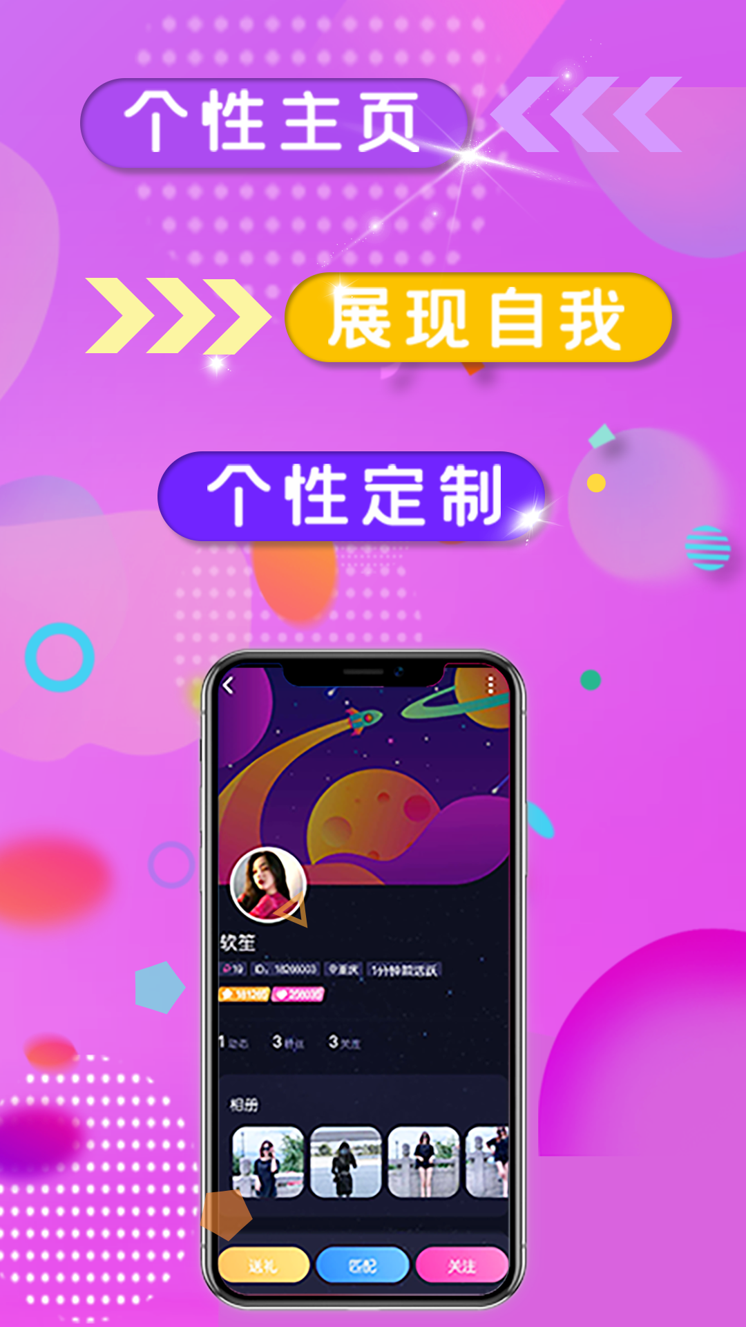 越约app软件