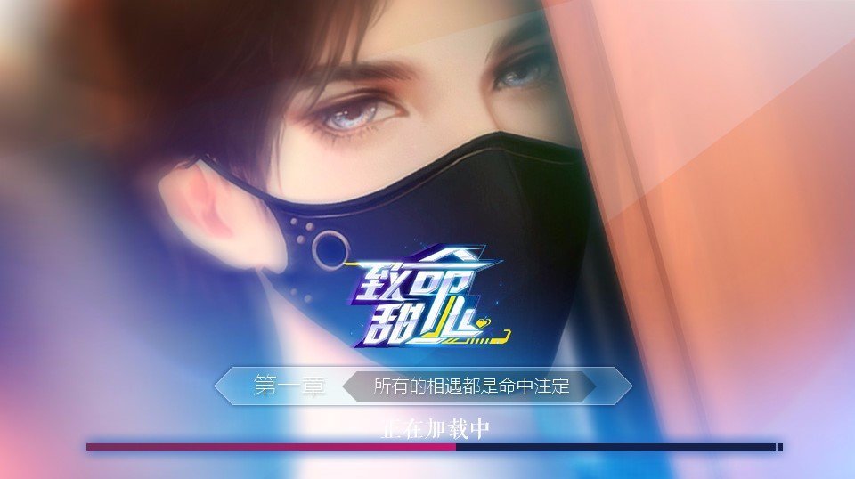 致命甜心 致命甜心