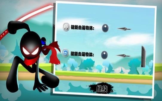 火柴人快冲 火柴人快冲