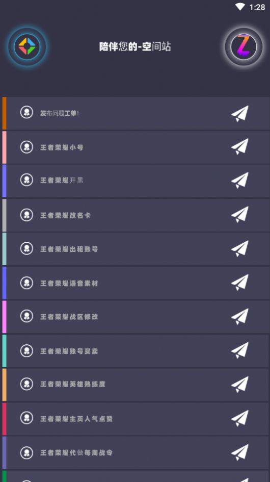 时光盒子app软件 时光盒子app软件