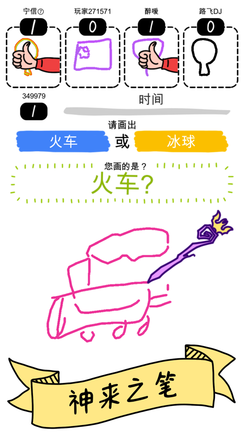 我的手绘贼6 我的手绘贼6
