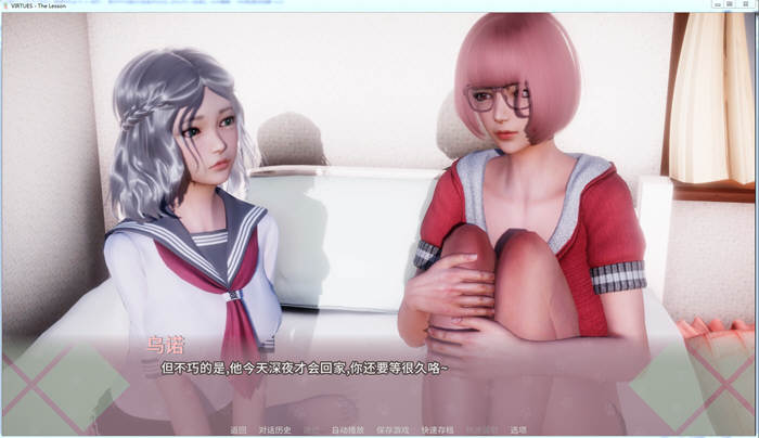 美德2:惩罚