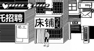 打工人的沙雕生活 打工人的沙雕生活