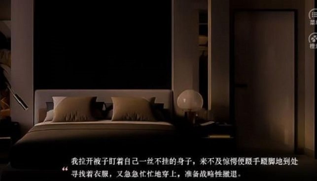荔枝没有爱情