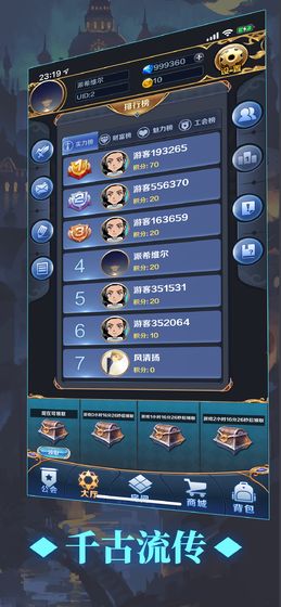 掌上阿瓦隆 掌上阿瓦隆