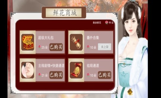 诗艺伶华