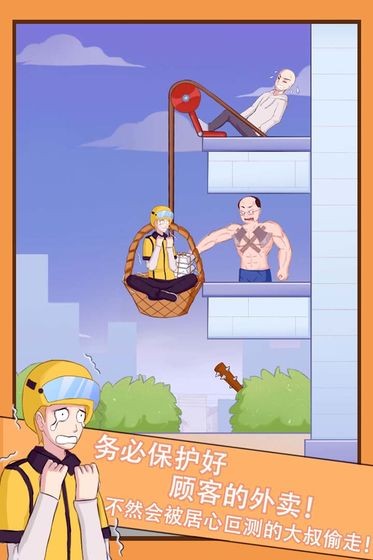 未来机器人对决