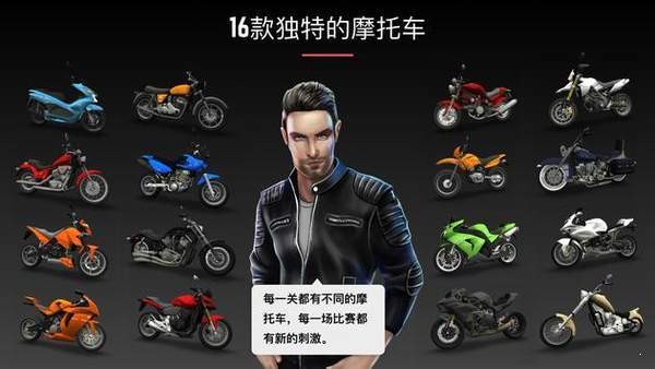 特技惊险摩托车 特技惊险摩托车