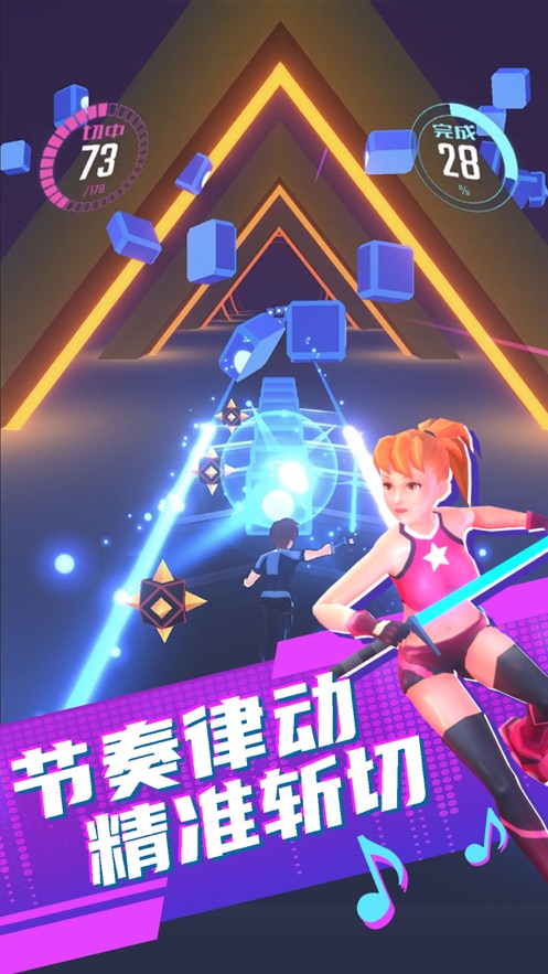 节奏音速大师 节奏音速大师