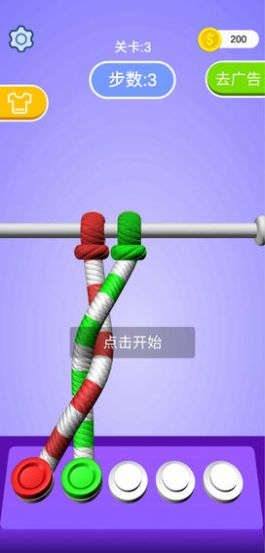 解绳高手 解绳高手