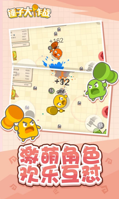 原地等我 原地等我