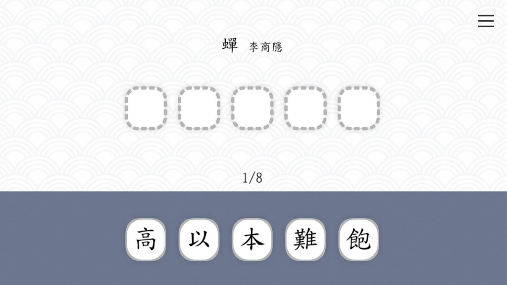 背文之战 背文之战