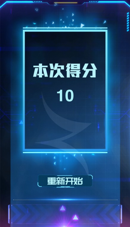 守护你的世界 守护你的世界