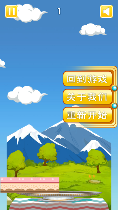 趣味叠蛋糕 趣味叠蛋糕