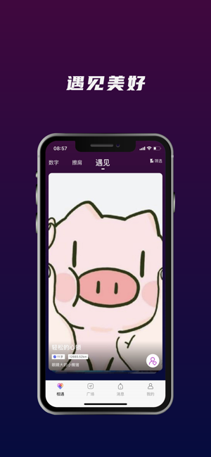 点点约玩平台app