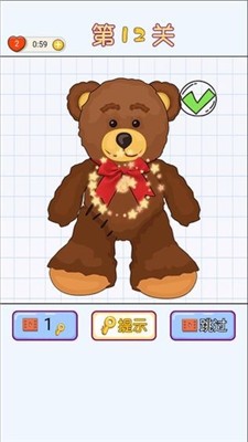 补画达人 补画达人