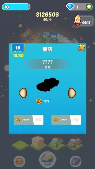 拼个车吧 拼个车吧