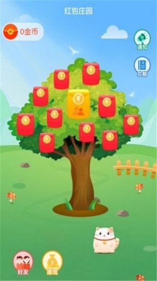 果汁庄园 果汁庄园