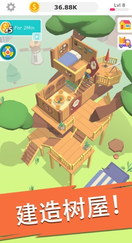 盖楼我最强 盖楼我最强