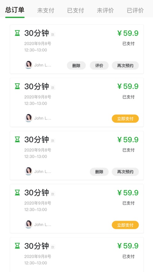 莫愁家教 莫愁家教