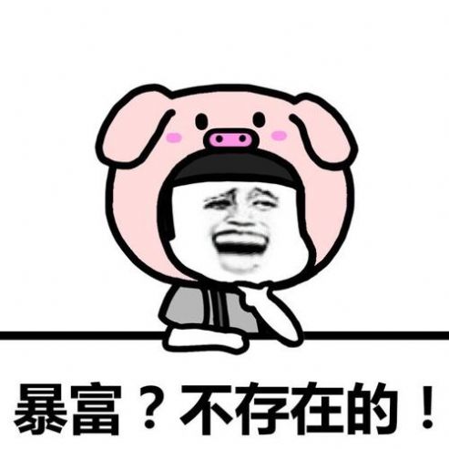 尾款人你的快递坐高铁来了表情包