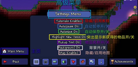 泰拉瑞亚1.3国际版 泰拉瑞亚1.3国际版