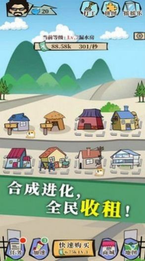 做个煤老板 做个煤老板