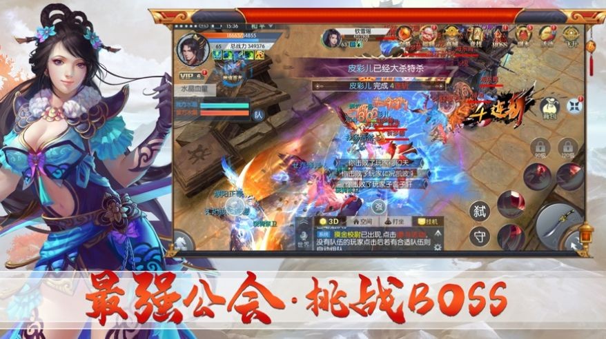 鹿鼎记张一山版