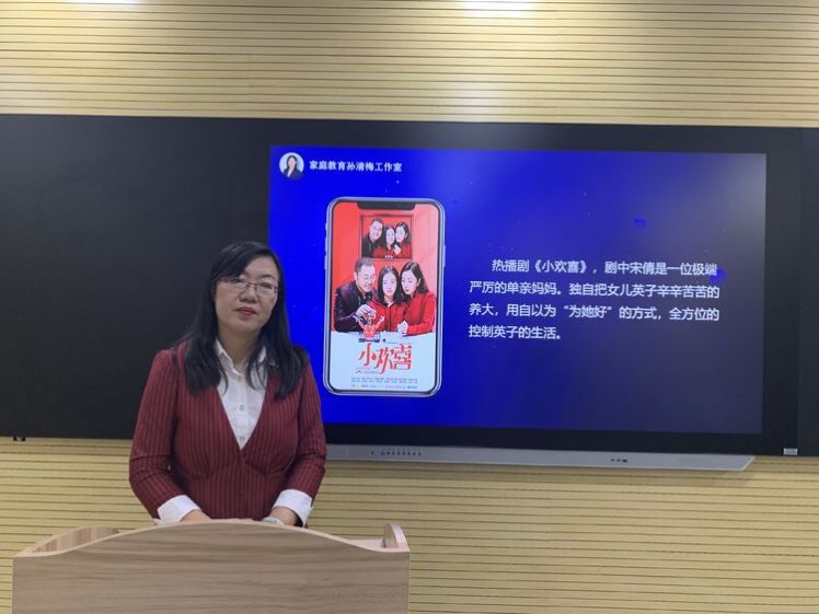 给孩子一片爱的天空视频回放