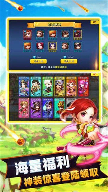 深渊之怒塔防军团