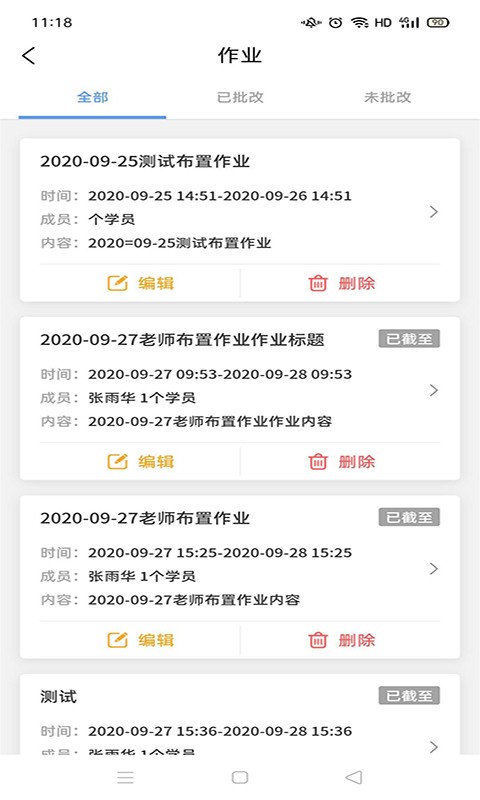 QMAN助教 QMAN助教