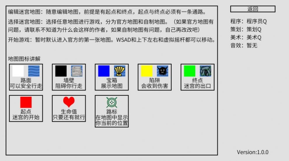小章鱼想回家 小章鱼想回家