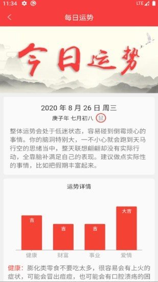 仙宫算命 仙宫算命