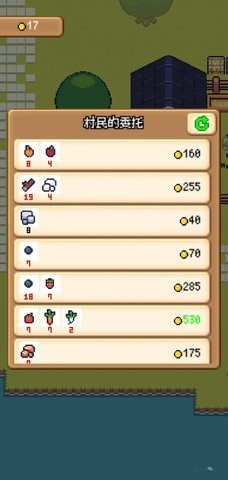 超级迷你农场地图 超级迷你农场地图