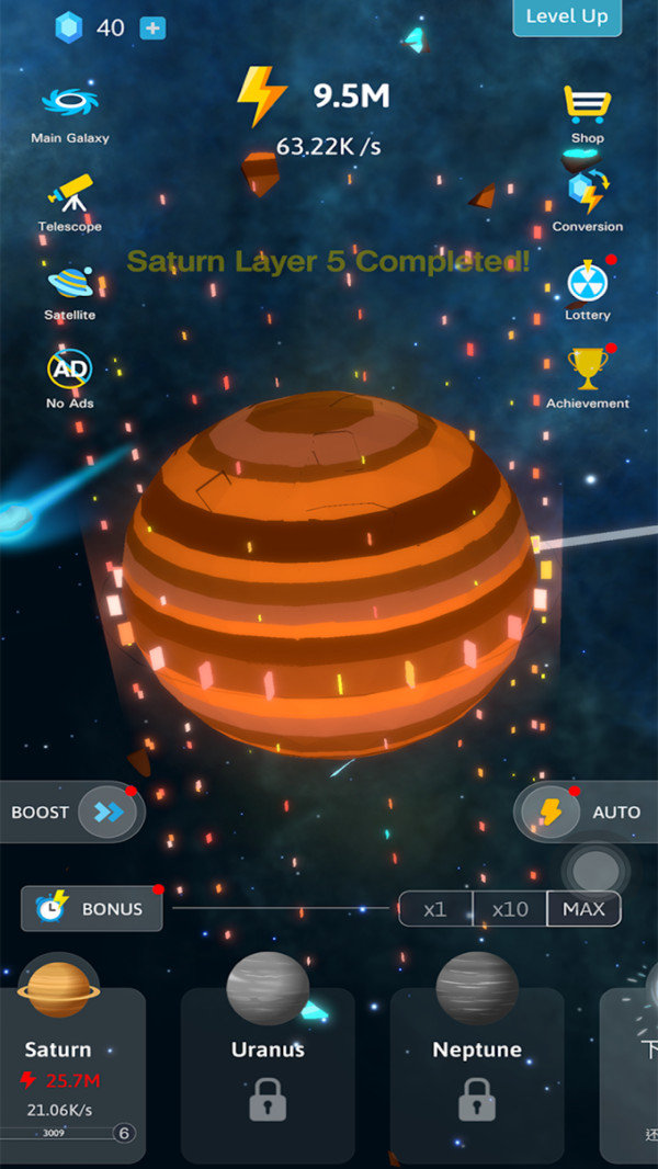 造个小宇宙 造个小宇宙