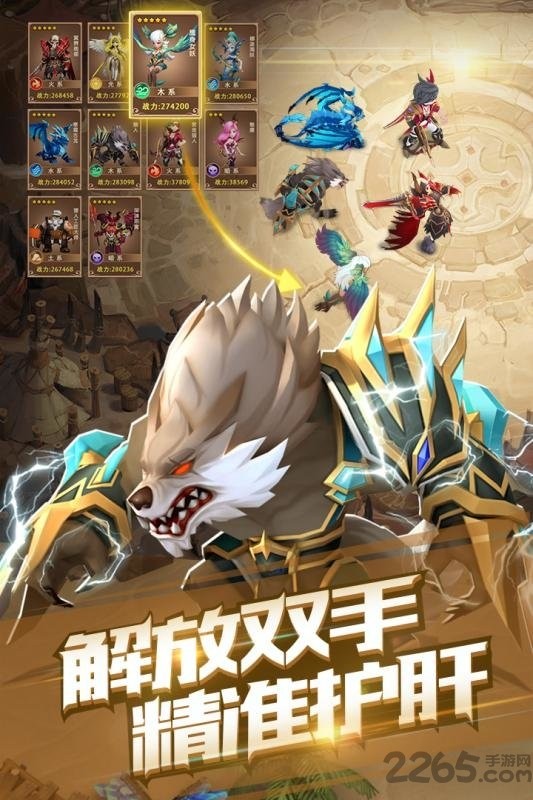 魔法学徒的一天 魔法学徒的一天