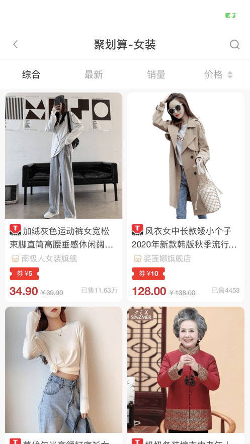 极省联盟 极省联盟