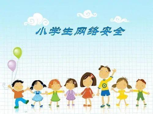 湖南8套中小学生家庭教育与网络安全视频回放